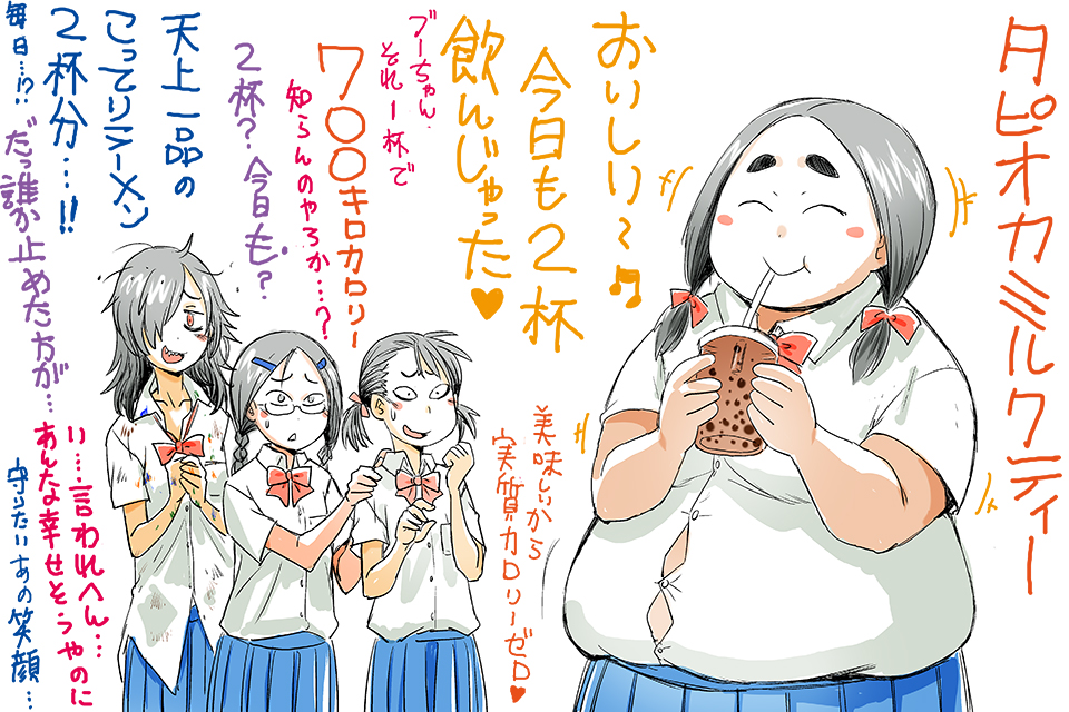 @blondmaniax4545 @stone_canon 多分タピオカブームのあたりで首が無くなったのではないかと思われます。 