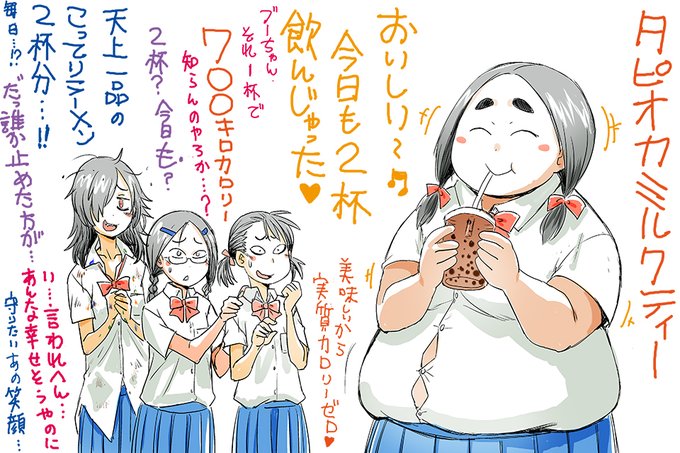 @blondmaniax4545 @stone_canon 多分タピオカブームのあたりで首が無くなったのではないかと思われます。 