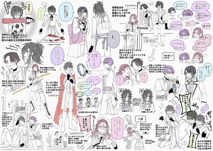 江おんぜっぷつあー札幌 12/27夜から12/28昼・夜の日替わりレポ総まとめ  ※記憶がおぼろげすぎるので実際の言い回しとやや違う可能性高いです ※衣装簡略化