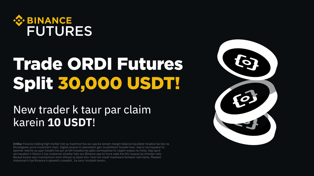 USDⓈ-M ORDI Perpetual Contract trade karein aur paein mauqa 30,000 $USDT tak token vouchers hasil karne ka. 

🗓 Jan 10 2024, 23:59 (UTC) tak

Abhi trade karein ➡️ ow.ly/qnC750QnNRI