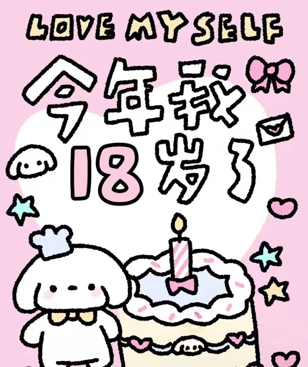 o11ay's tweet photo. 18咯 #undermycar  #18 #06 https://t.co/oaklxf8DLX