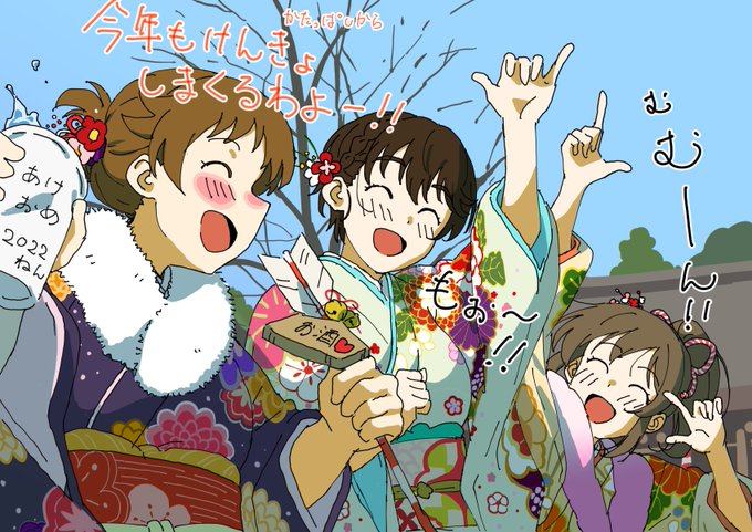 そういえば2022年にもセクギルの年賀ラクガキをしてたなと 