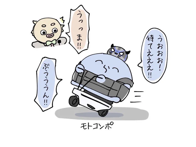 #い・らくすと 
小さいバイクを乗りこなす青井🏍 