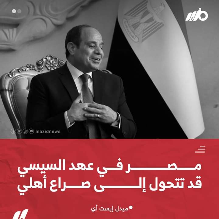 Ringomango33760's tweet photo. #اجهز_لمقاومه_النظام 💪🏻 https://t.co/i6KojFRUBY