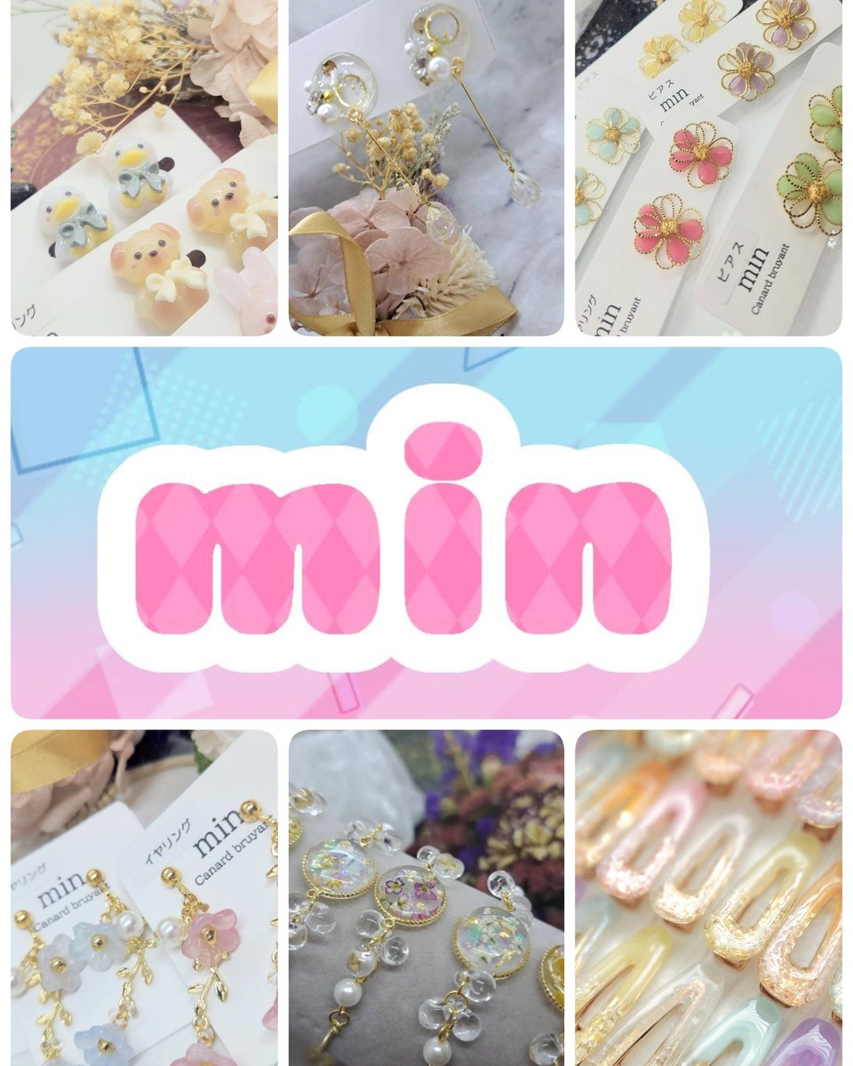 haruアクセサリーmikichannさま専用 haruアクセサリーmikichannさま専用 - アクセサリーオンライン