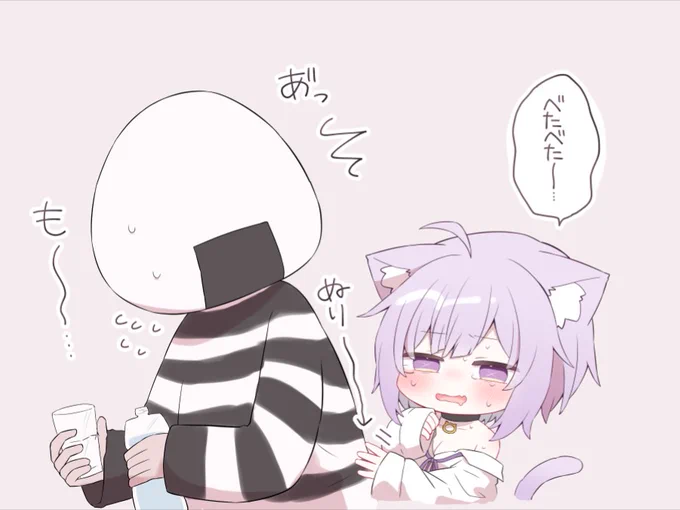 ฅ'' 
