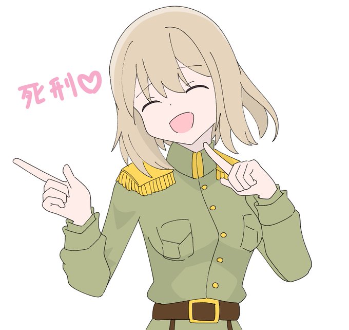 「肩章 軍服」のTwitter画像/イラスト(新着)｜2ページ目