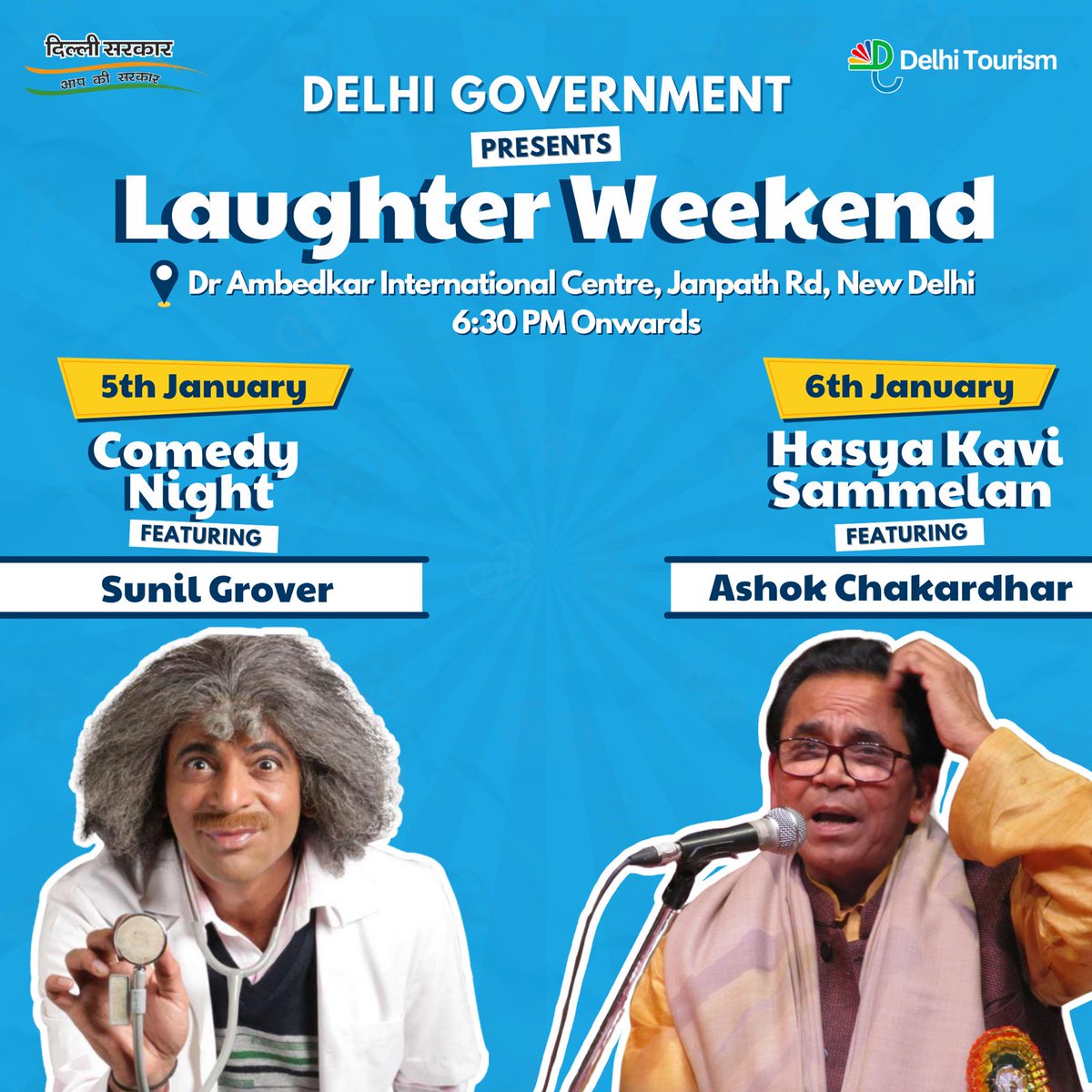 Art, Culture and Languages (Delhi Govt) (@delhigovtacl) on Twitter photo Be a part of the Delhi Govt's 'laughter weekend' starting tomorrow at Dr. Ambedkar International Centre! Witness live performance by <a href="/WhoSunilGrover/">Sunil Grover</a> & enjoy a Hasya Kavi Sammelan on Saturday. Bring along your friends & family for a delightful laughter-filled experience together. Be a part of the Delhi Govt's 'laughter weekend' starting tomorrow at Dr. Ambedkar International Centre! Witness live performance by <a href="/WhoSunilGrover/">Sunil Grover</a> & enjoy a Hasya Kavi Sammelan on Saturday. Bring along your friends & family for a delightful laughter-filled experience together.