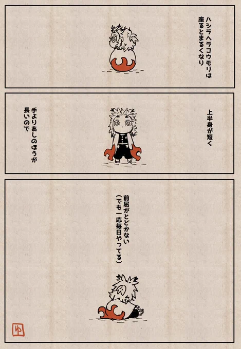 体柔らかそうだけどなにかと届かなそうなイメージがある。 