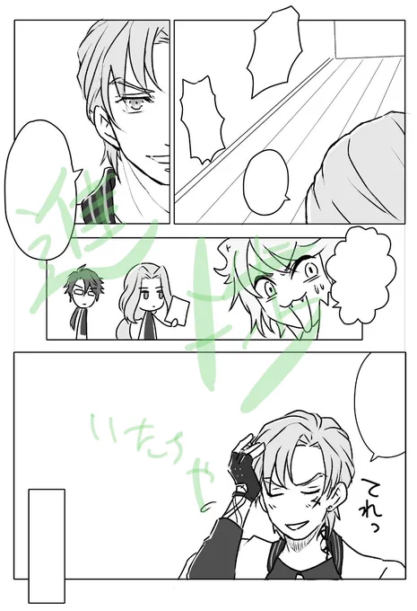 進捗

セリフが思い出せません😇 