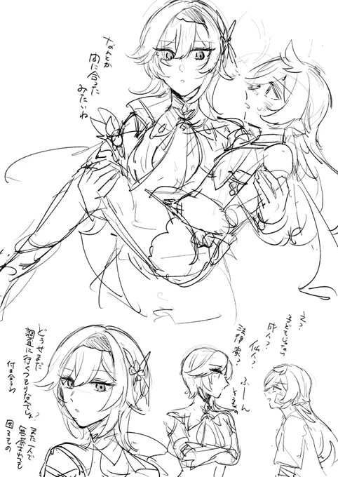 エウルアと煙緋の出会いエピソードそろそろなにかしらで出さないほよばさん