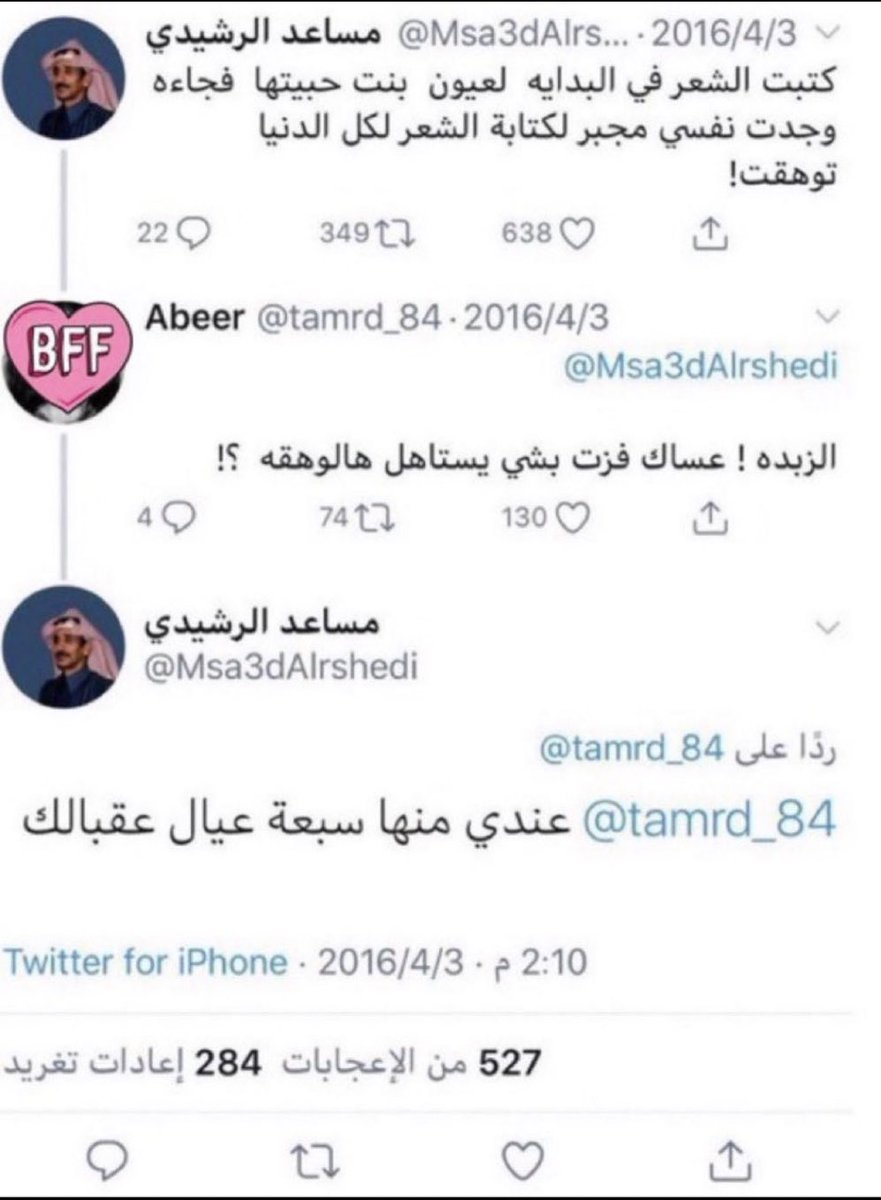 مارلين tweet media