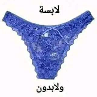 ممكن تجاوبي بصراحه