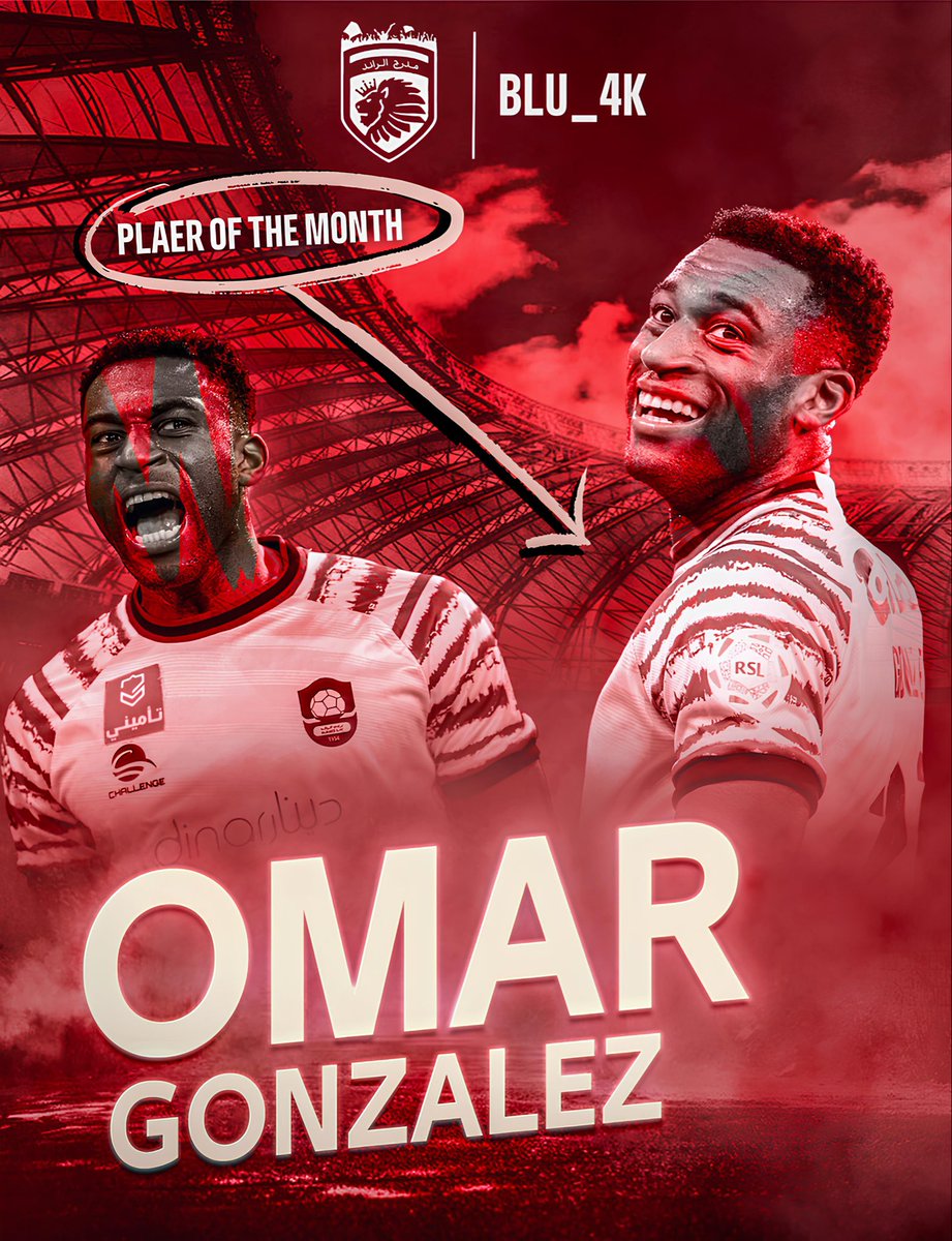 بختيار جمهور اللهب افضل لاعب في شهر ديسمبر الصخرة"عمر غونزاليس "🛡️⚔️🥇.

<a href="/GonzalezOumar/">OUMAR GONZALEZ</a>
#الرائد 
#مدرج_الرائد