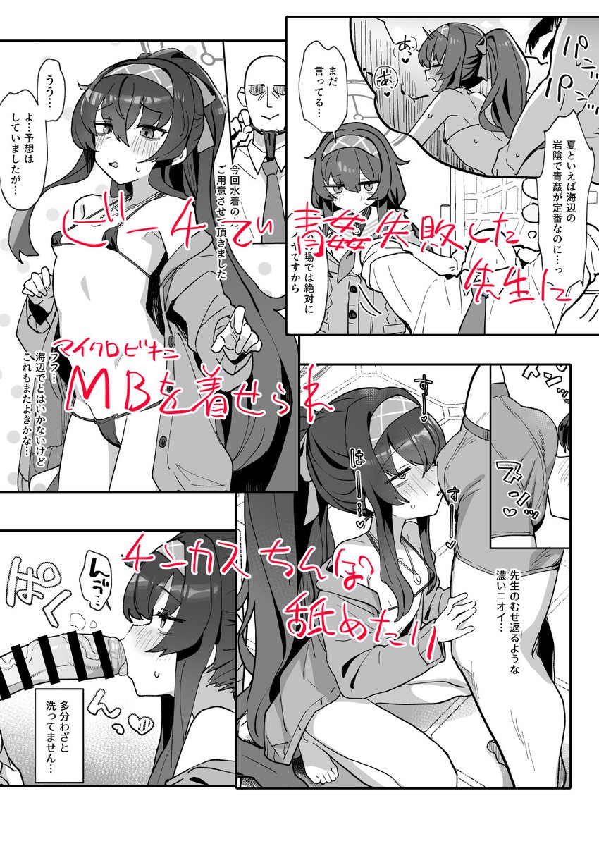 C103に出たウイ本の電子版配信されたようです!ワーイ
https://t.co/9AKyVf2Bz8

物理本はこちらで委託しております
https://t.co/uc4Ddehuds 