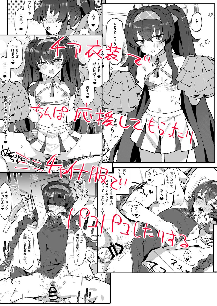 C103に出たウイ本の電子版配信されたようです!ワーイ
https://t.co/9AKyVf2Bz8

物理本はこちらで委託しております
https://t.co/uc4Ddehuds 