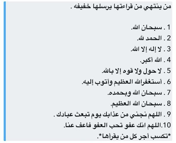 hamedbinbuti's tweet photo. اللهم ان حامد بطي التميمي عبدك ابن عبدك يحتاج الى رحمتك وانت غني عن عذابه فارحمه https://t.co/aMFVsGAjSw