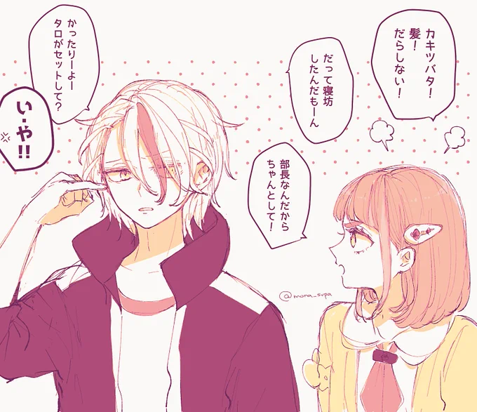 カキタロ 
