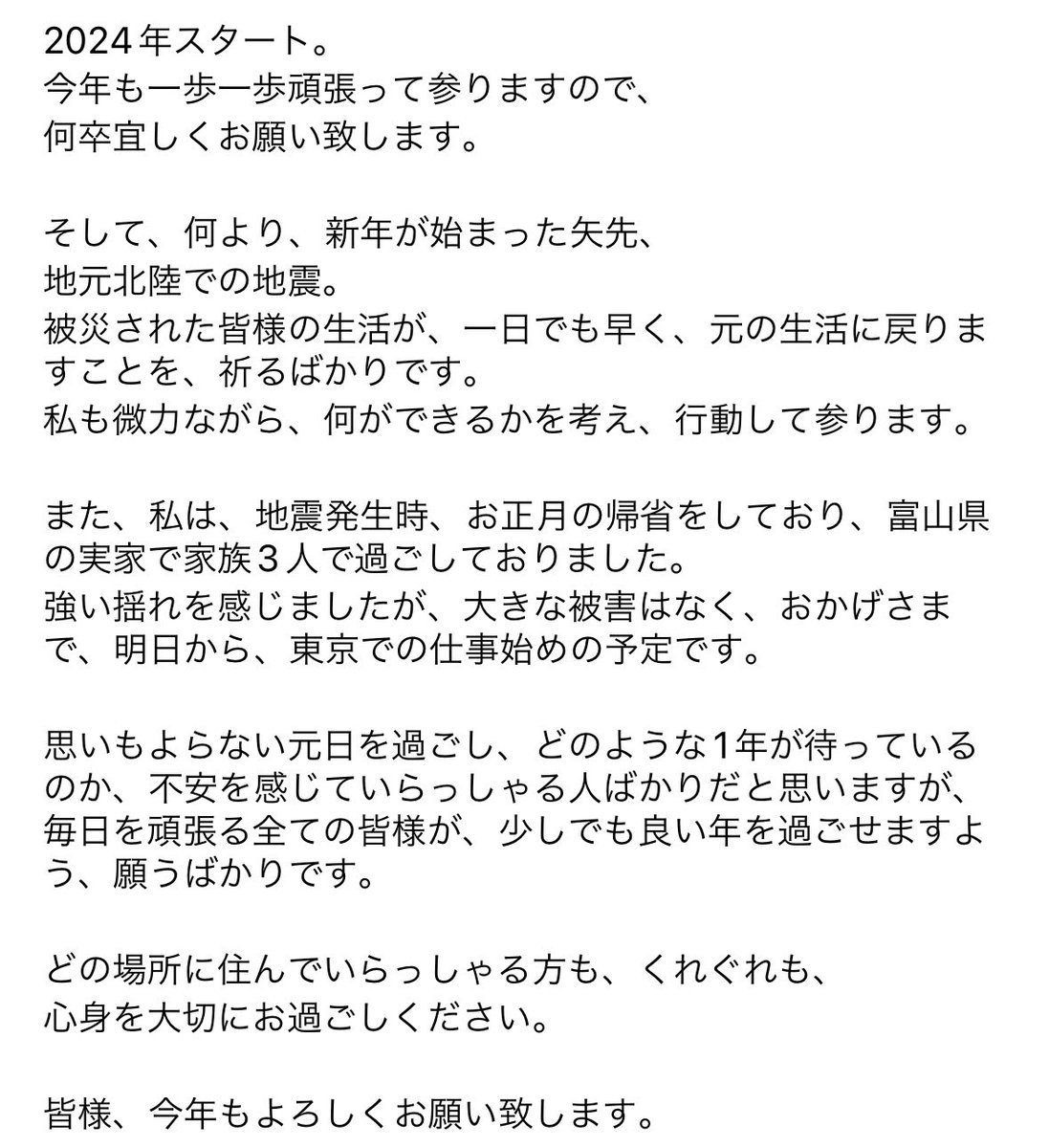 waackaho's tweet photo. 全世界の皆様！
本日も一日お疲れ様です。

明日からCC仕事始めです。

皆様今年も宜しくお願い致します🙇🏻‍♀️

#ドクターストレッチ

https://t.co/r0Z4TeDGcS https://t.co/T69Mpmggzs