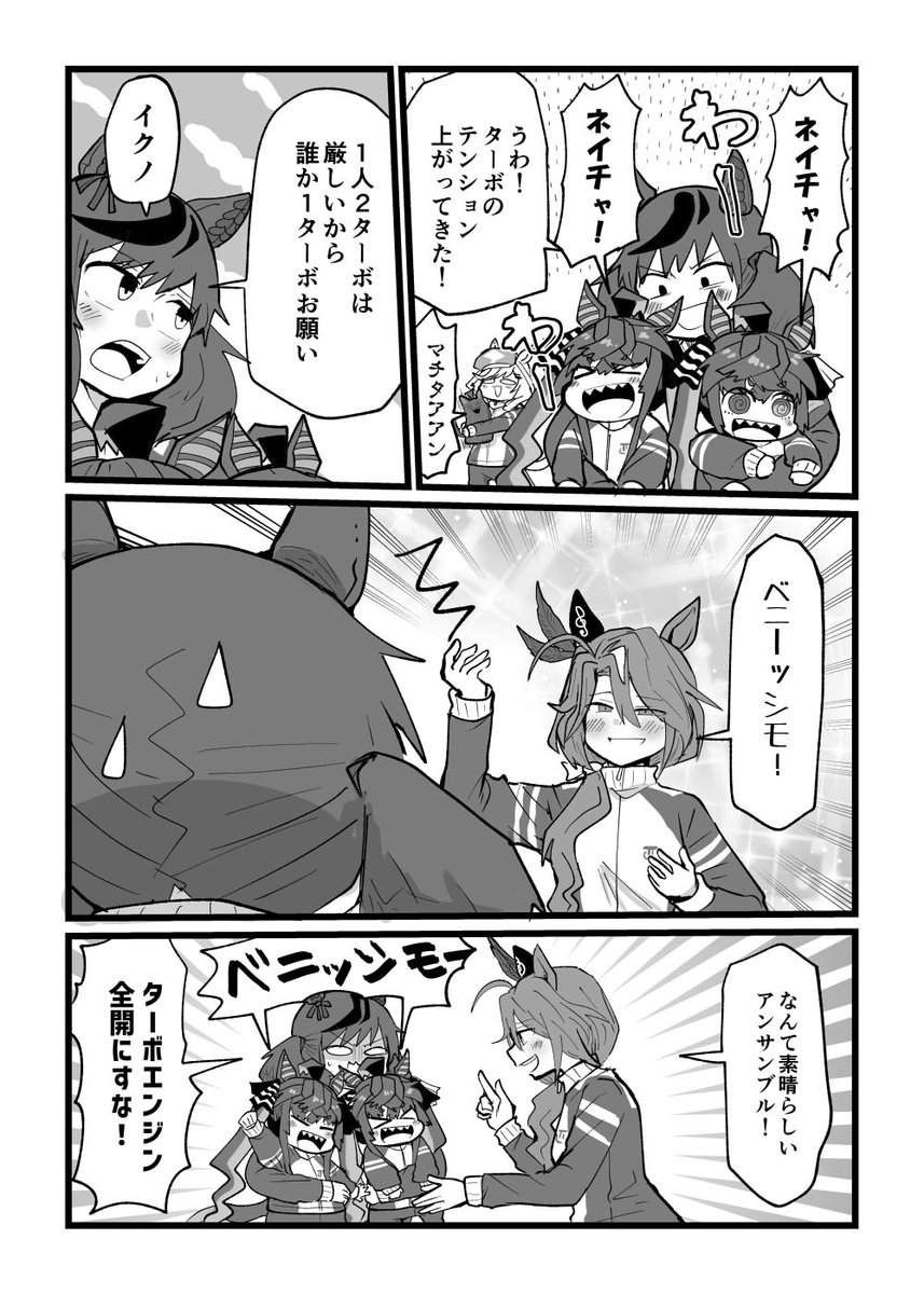 3+ その13 