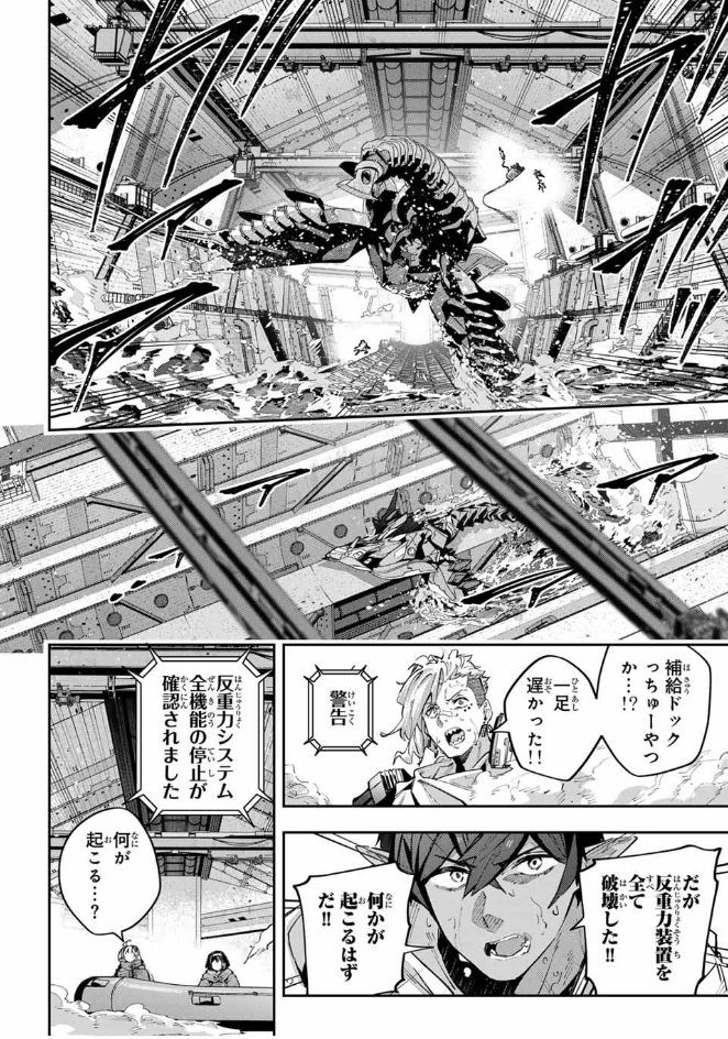 【更新❗️】『#DestinyUnchainOnline』 リコリス編更新されました!ぜひ読んでみてください! 【本編】https://s.magazinepocket.com/ldg?t=1807&e=389623