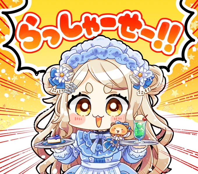 ノリが居酒屋なの好きすぎる #町田ちま新衣装 #描いてみまちた