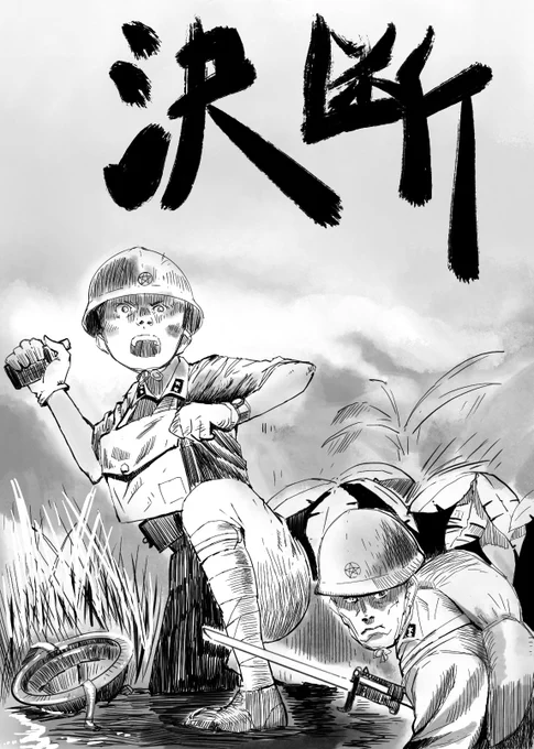 決断いいですよね
知ってるアニメーターさんガッチャマンからの参加だったから決断の話聞けなくて残念だった、、。 