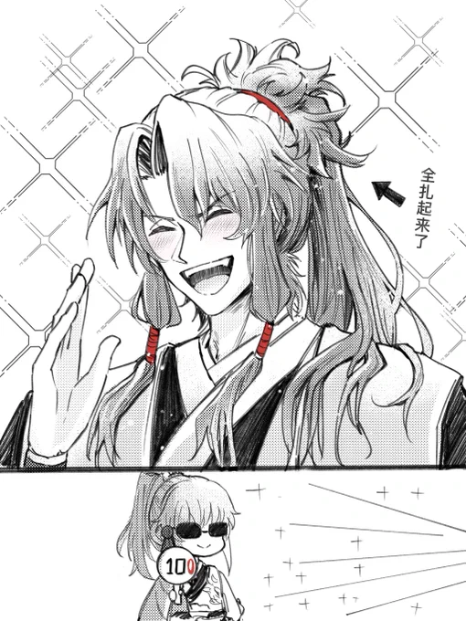 早就想做的事(。

#鄭弓 
