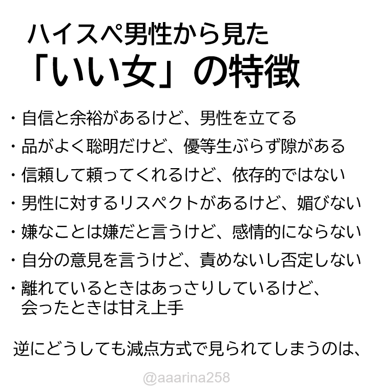 aaarina258's tweet photo. 銀座クラブホステスとして12,000人以上の殿方と対話してわかった、 https://t.co/rXF2bzcLWo