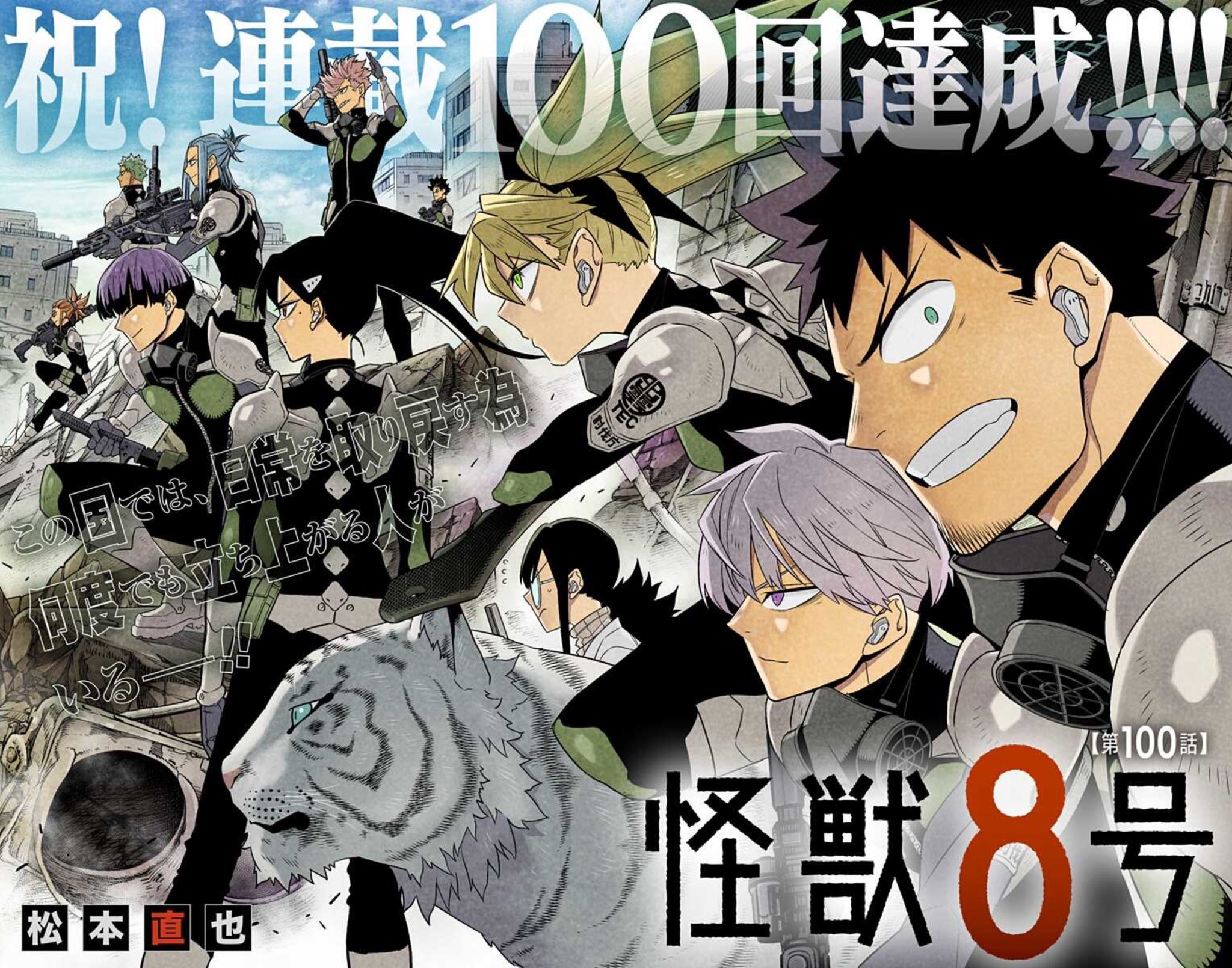 10/7.8.10 水っぽく にゃんコロ様 