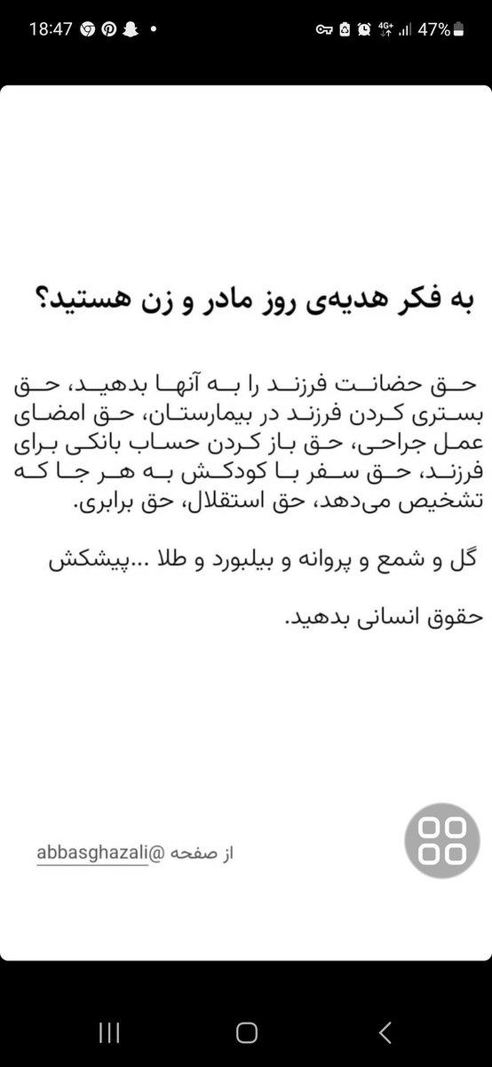 behnaaz90's tweet photo. https://t.co/PlzW6AJkBC