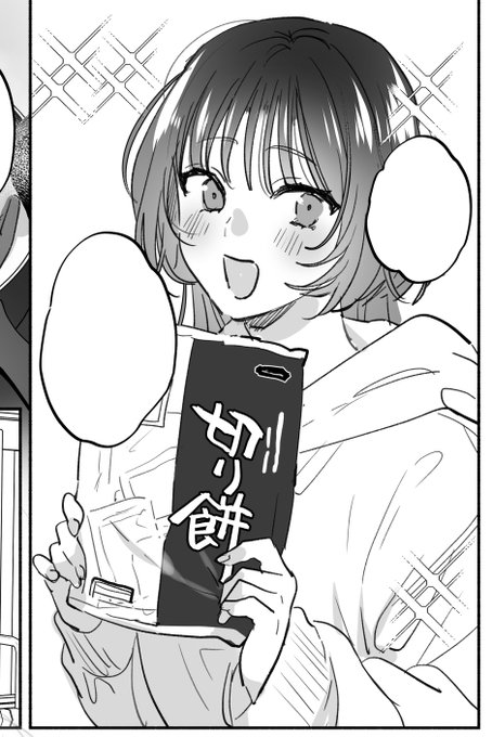 明日落書き漫画アップするぞ～!なんか描く描く言いながらだいぶ間が空いてしまったごめん 