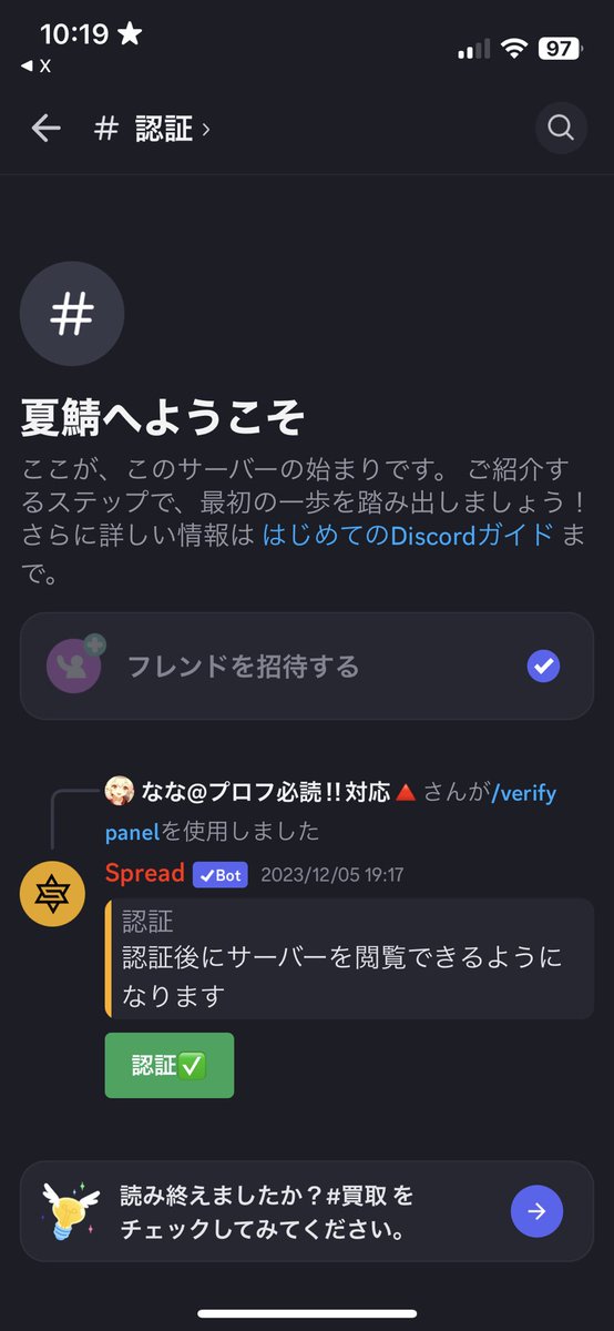 chu_prsk's tweet photo. @1182of いいですか？ https://t.co/wfoploMAeS