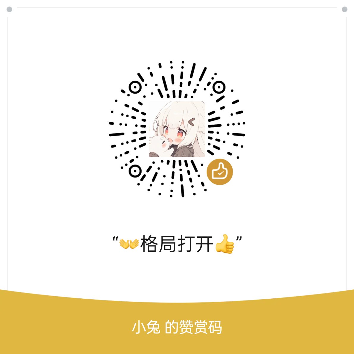 xibaby05's tweet photo. 限时39好友位哦～
加上好友福利多多😍
生活不易，还请哥哥多多支持吖～ https://t.co/H7QYOVRStZ