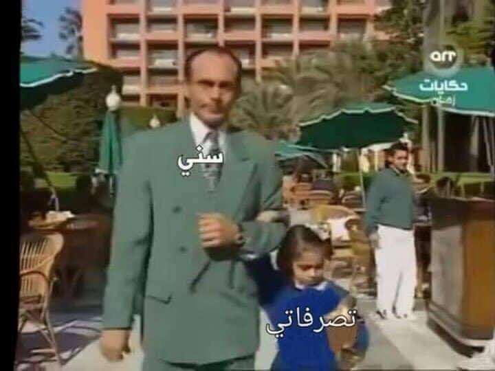 كل يوم صورة معبرة (@memesoficiial) on Twitter photo 