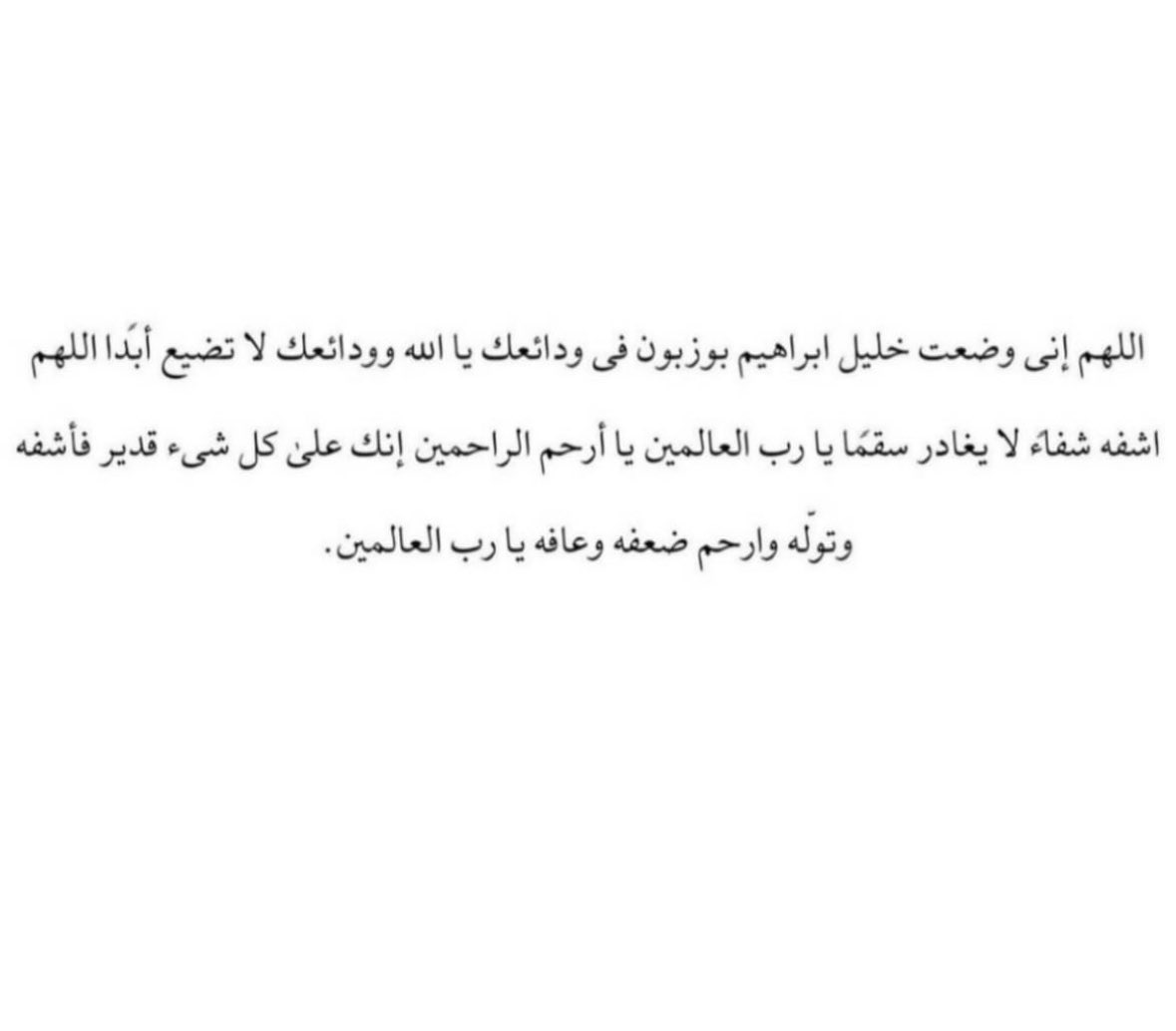 omaralzaid's tweet photo. #خليل_ابراهيم_بوزبون https://t.co/uDsaQavI20