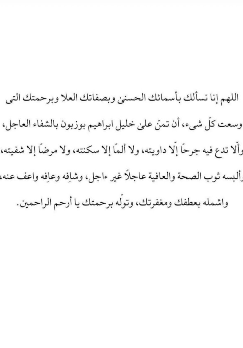 omaralzaid's tweet photo. #خليل_ابراهيم_بوزبون https://t.co/uDsaQavI20