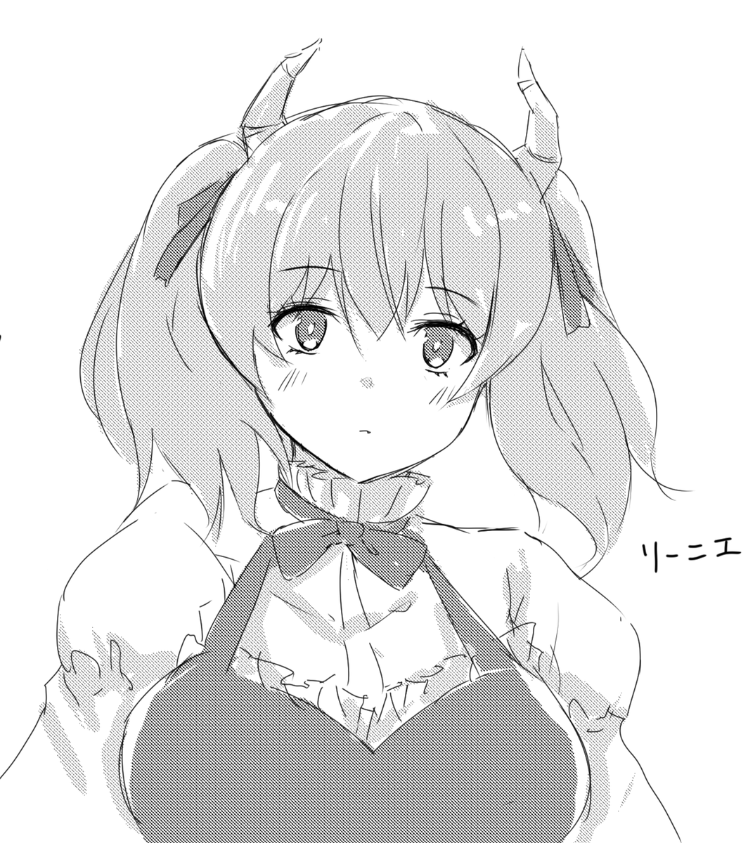 なんかかわいくなったリーニエ