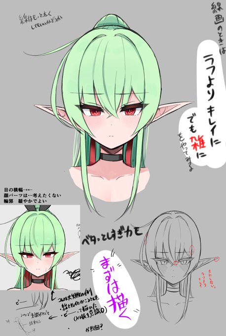 線画するときどうしようってのを考えてた 