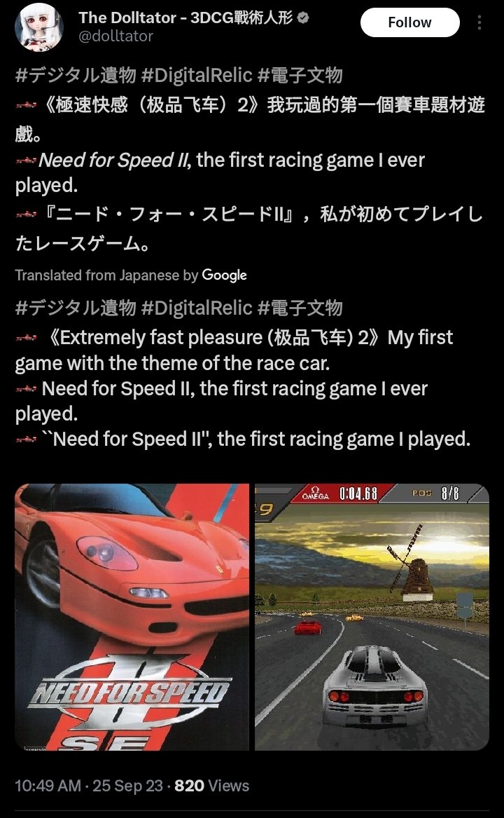 NEO_NoiseBomb's tweet photo. The JP side of the NFS fandom seems to be more postive. A wide appreciation for all facets of the series. I recall seeing them enjoy the Ghost Era Games. 2015 appears to be their favorite. The concept of Black Box Nostalgia and Fanboy dickriding doesn't seem to exist over there. https://t.co/r2Vd1D2hic