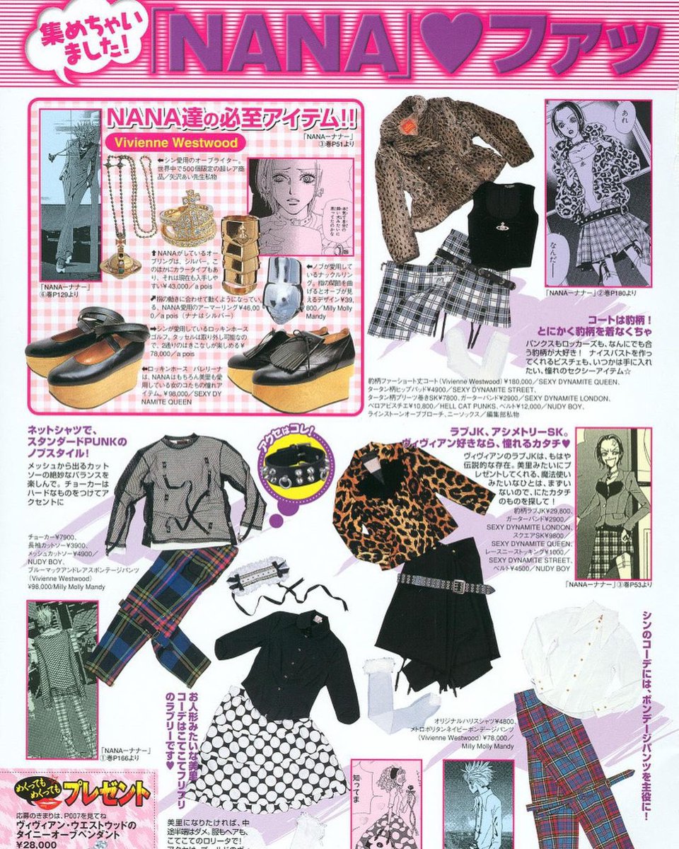 modelsdiaryy's tweet photo. kera magazine vol 58, 2003 issue breaking down vivienne westwood’s influence in NANA 🪐 https://t.co/2Eq2Dg82nn