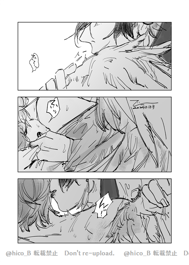 鍾タル 羽根がある

羽繕い
ちょっとNSFWかも

#鍾タル #ZhongChi 