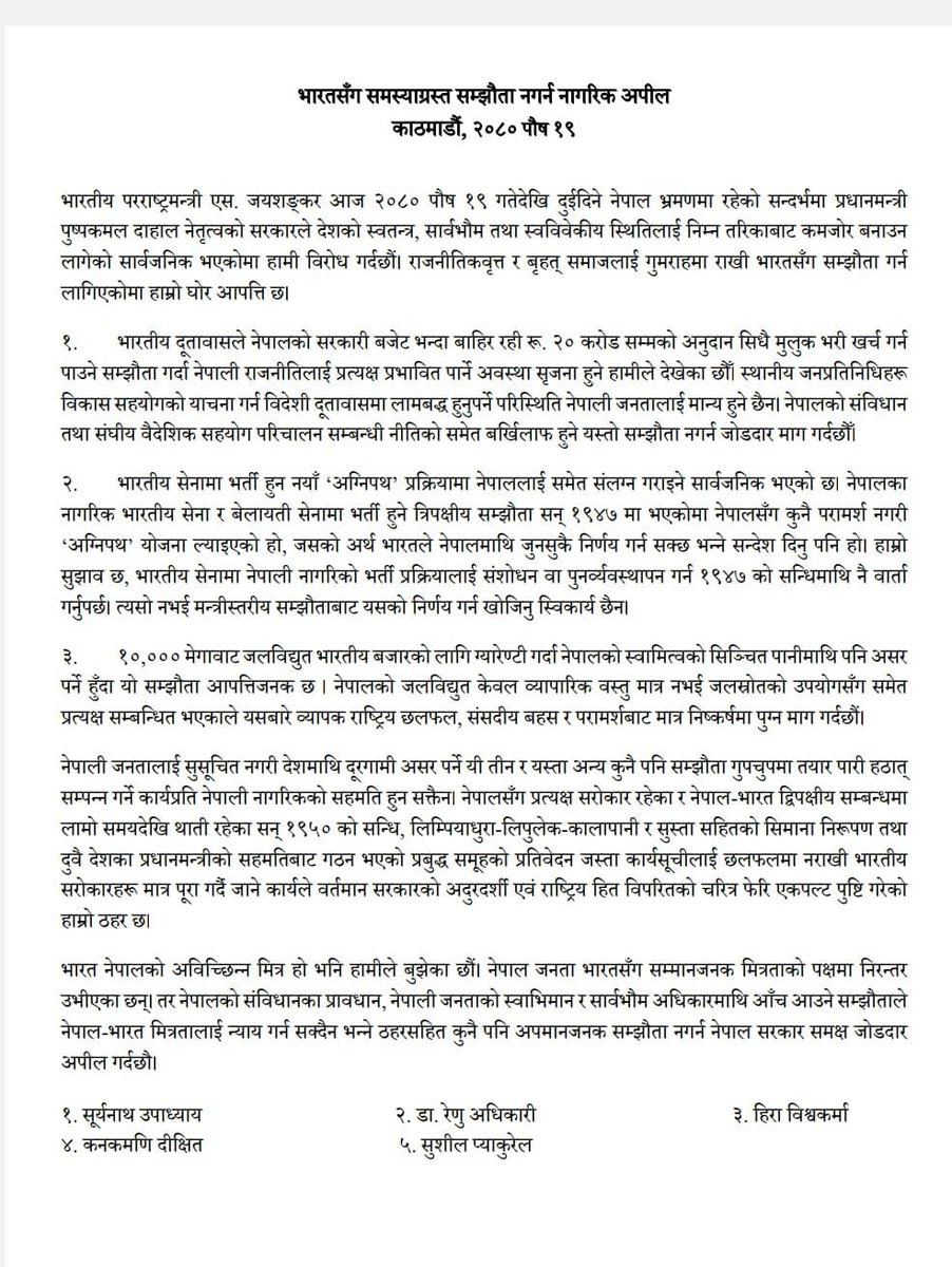 jibrambhandari's tweet photo. आफ्नो अवस्था र व्यवस्था बचाउन विशेष प्रवन्ध भएछ । सूर्यबहादुर थापाबाट थालनी ३ करोड  ,दोस्रोपटक डा बाबुराम भट्टराईबाट ५ करोड ,तेस्रोपटक पुष्पकमल दाहाल - शेरबहादुर देउवाबाट २० करोड । प्रमुख प्रतिपक्ष पनि मौन ,विरोध गरे गणतन्त्र खतरामा जाने डर,सबैले भनौं लालसलाम ,जय नेपाल । https://t.co/Cs50NNVLtD