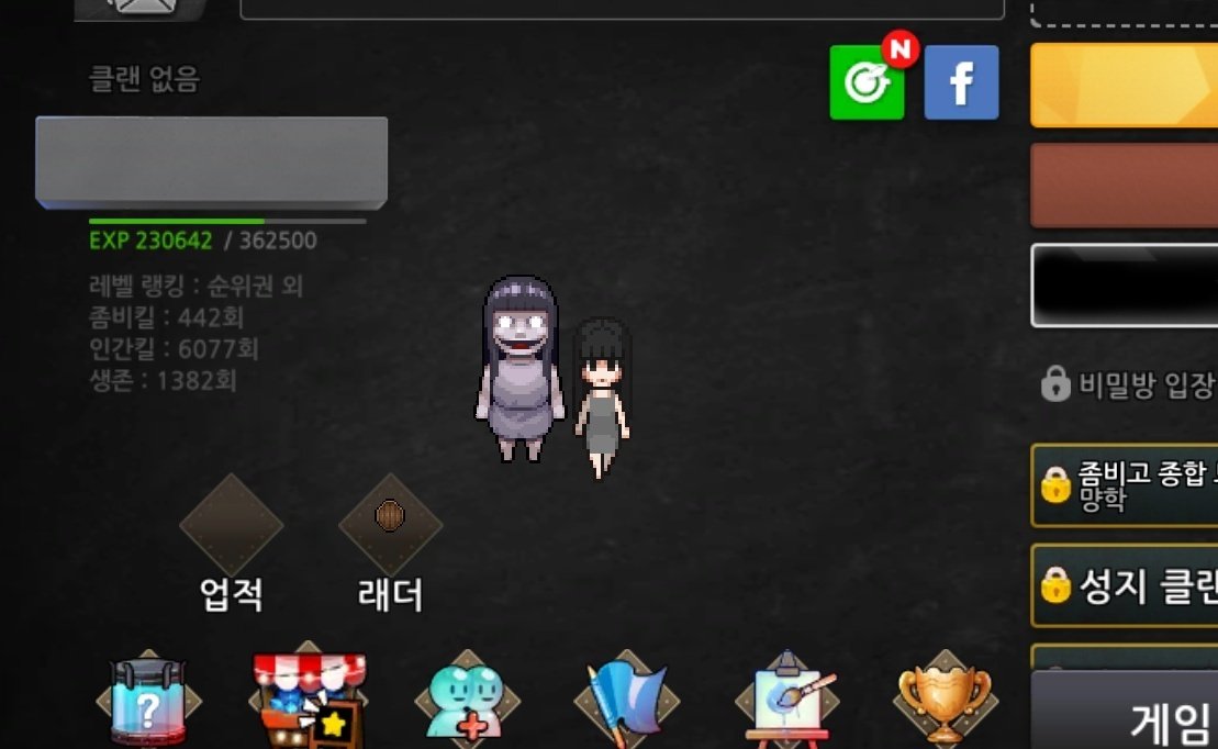 nc_lvus_ZHS's tweet photo. 오랜만에 들어갔다.. https://t.co/NI9UD1TS21