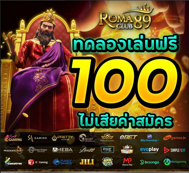 PremiumRom88191's tweet photo. ด่วน..แจกทุนฟรี100บ.เล่นได้รับไปเลย

😍กดหัวใจ + รีทวีต 
📌สมัคร: https://t.co/VtUm6S5hmj
📌ติดต่อได้ที่ไลน์ไอดีนี้นะคะ https://t.co/KImoyWptCC

#เครดิตฟรี #เครดิตฟรี2023  #แจกทุนฟรี #โปรทุนน้อย #เครดิตฟรีล่าสุด https://t.co/vp5vjM1uux