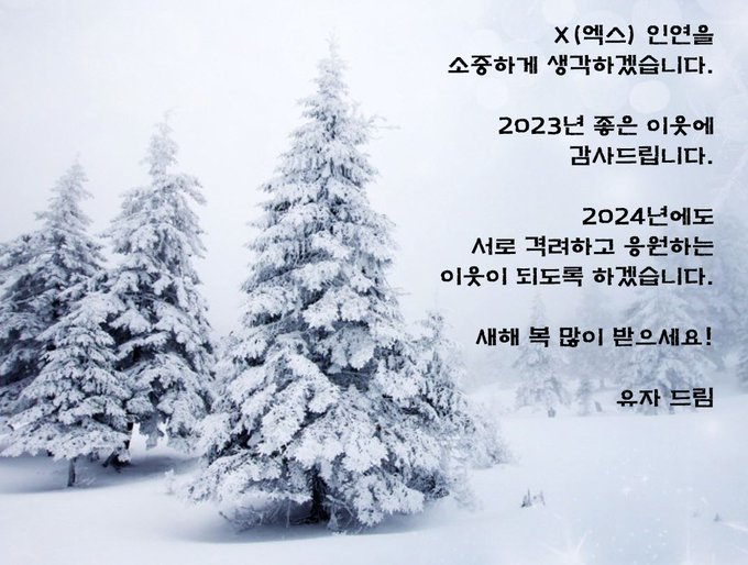 누군가에 기대지 않아도 똑바로 설 수 있으면 어쩌다 붙은 악연도 자성을 잃고 떨어져 나간다.