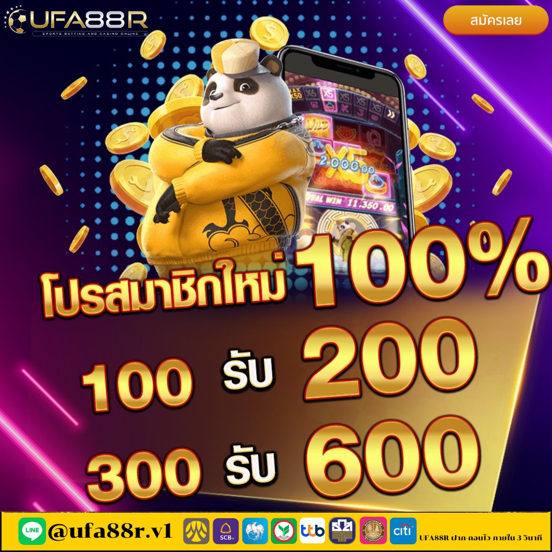 KifSi96436's tweet photo. โปรสมาชิกใหม่ โปร 100 %
📌ฝาก 100 รับ 200 ฝากเท่าไหร่รับเพิ่มเท่านั้น📌
❤️เล่นได้ทุกอย่าง โบนัสสูงสุด2000บาท ❤️
คลิ๊ก https://t.co/PXn0dYhbM0 #เบียร์เดอะวอยส์ #สล็อตเว็บตรง #โปรสล็อตทุนน้อย #โปรสล็อตทุนน้อย #เนเน่แซ่บซี้ดอะตอมหงายหลัง https://t.co/bTiXfqknIN