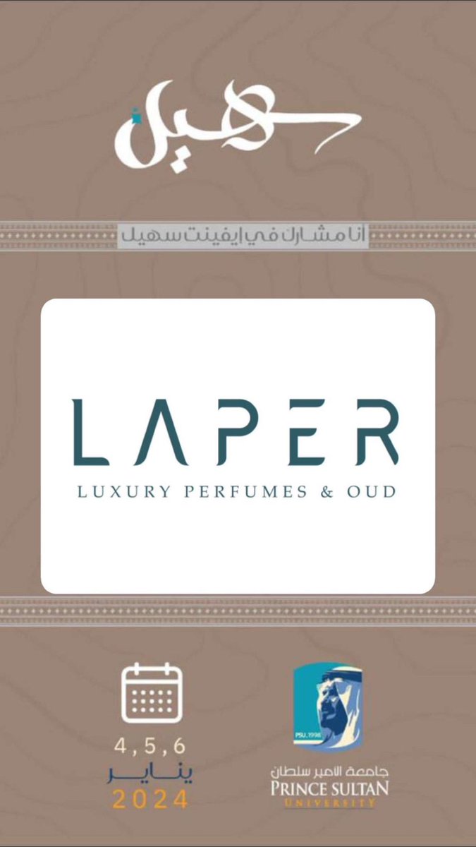 laper_sa's tweet photo. ما أغنى العُمر الذي تحفّه رائحة عطر فريدة 

ننتظركم اليوم بكل شوق 🤍. https://t.co/4VBwJeEsAV