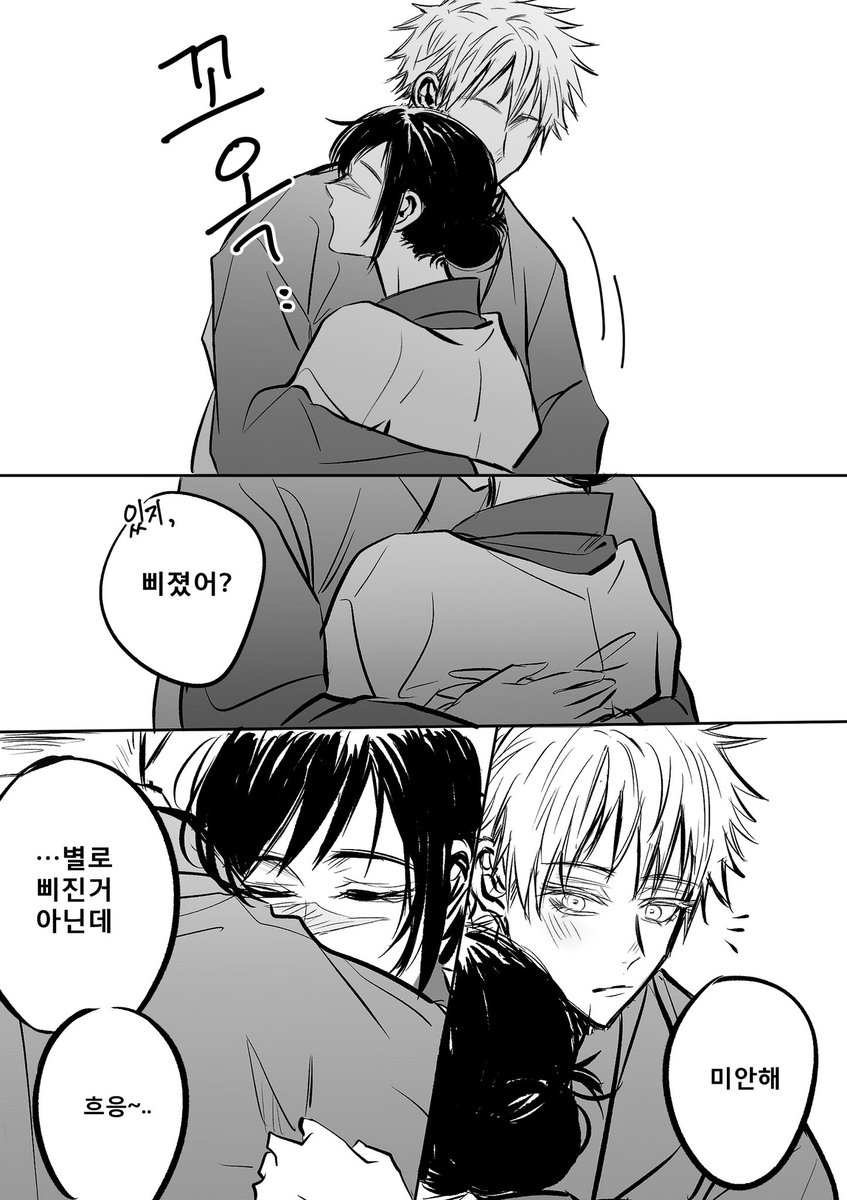 당주부부 (당도높음)