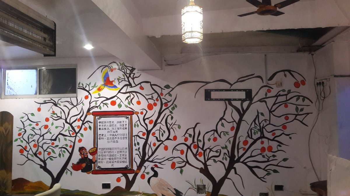 artistrybynero's tweet photo. Hit me up for your murals. 

I am available to make your space beautiful. Happy New year. 

#xvideos #art #coolpalmer #edochie #wizkid #burnaboy https://t.co/uzrSglsII9